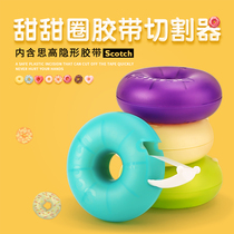3M Sigao Donut Heart Shaped Adhesive Table Invisible Tape Cutter Paper Holder 810 Invisible Tape included