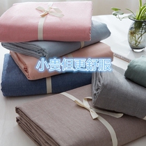 Cotton quilt cover Single piece cotton washed cotton 1 5 meters student dormitory single quilt cover double 180x200x230