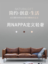 Nordic sofa small apartment three-person modern minimalist leather top layer cowhide down living room complete combination minimalist