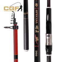 Light Weigang Boat Rock Fishing Rod Ultra Light Super Hard Fishing Rod Sea Fishing Rod Fishing Equipment Fishing