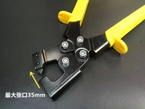 Double single rivet-free light steel keel pliers Ceiling ceiling decoration tools Drilling pliers Eye pliers