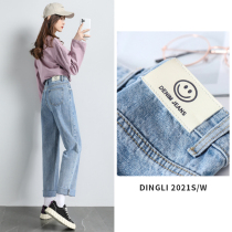 Wide-legged jeans womens spring and autumn 2021 New thin Joker boyfriend wind straight pants high waist drape pants