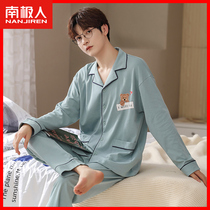 Pajamas men sleeve spring and autumn men sweater boy autumn and winter can outfit home clothes QS