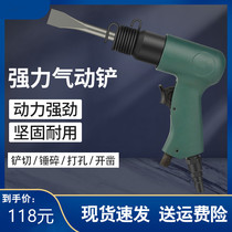 Powerful pneumatic shovel impact type air hammer 150 air shovel Air pick gas shovel rust removal gun pneumatic tool
