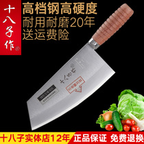 Eighth Zi kitchen knife stainless steel kitchen slicing knife household beef cutting knife fish knife special chef professional