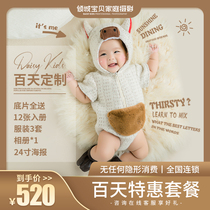 Allure baby Baby 100-day photo Baby 100-day childrens photography Art photo Parent-child shooting photo Half-year-old photo