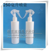 Manufacturer supply 250ml ml whiteboard cleaning jug whiteboard spray pot multifunction spray bottle whiteboard cleanser