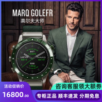 GARMIN Jiaming MARQ Golf watch Smart outdoor sports running heart rate blood oxygen titanium alloy watch