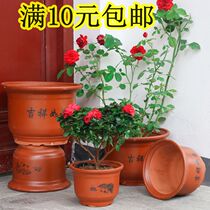 Equal power flower pot Purple sand ceramic orchid basin manufacturer clearance large-size red pottery flower pot breathable basin set basin