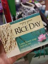 South Korea imported rice era rice lotus soap 100g cleaning soap soap