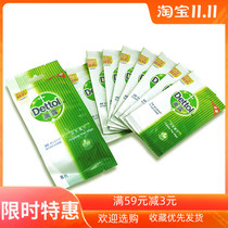 Dipped sanitary wipes are packed with 8 pieces for easy carrying and independent pieces