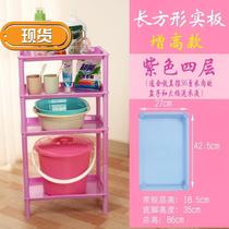 Bathroom sink rack Bathroom washbasin rack Kitchen triangle s shelf Plastic multi-layer floor-standing three feet