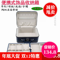 Double-layer box with lock jewelry storage box Net Red Jewelry Box Portable earring bracelet box hot sale