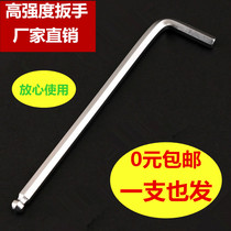 Lengthened ball head hex wrench L-shaped hexagonal edge 6 square nickel plated 14 16 17 19 22mm