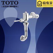 TOTO Sanitary Ware Large Toilet Flush Valve DC603VLR Squatting Pan manual flushing valve squatting toilet cleaning valve