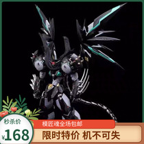 Spot modemer soul gaita 2 black gaita head repair with cloak weapon tail accessories