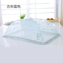 Umbrella rectangular dining table cover Food anti-mosquito plus large dunk rice bowl dish cover dish