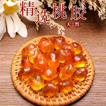Pearl peach glue 500g Yunnan natural wild flagship store dry official impurity-free beauty