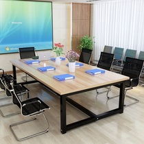 Conference table long table simple workbench simple modern negotiation reception table large training table rectangular desk