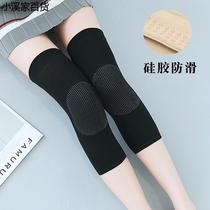 Knee pads cover warm old cold legs male women non-slip summer paint joint pain cold-proof air-conditioning room ultra-thin no trace