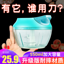 Manual meat grinder household small mixer multi-function winch filling machine mini hand-drawn vegetable shredder vegetable cutting artifact