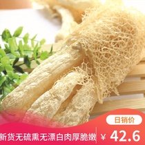Bamboo fungus dry goods 100g Yunnan farmhouse sulfur-free special bamboo Sheng foot sun dry bamboo fungus bamboo fungus mushroom dry goods native products
