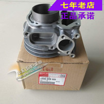 Wuyang Honda Original Country 3 Country 4 Best Royal Cylinder Cylinder Piston Ring Cylinder Gasket Kit Original Anti-counterfeiting Spare Parts