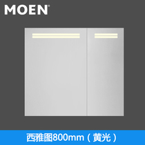 Moen toilet mirror cabinet with LED light anti-fog hanging wall wash table wash hand pool smart mirror cabinet Seattle