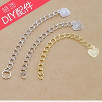 S925 Sterling silver extension chain Necklace Growth chain Bracelet Extension chain DIY accessories Tail chain Connection chain Adjustment chain