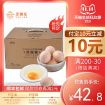 San Dile Village Shanchun Ranch Good Egg Excellent Grade No Sterile Egg Fresh Eggs 40 Fresh Eggs