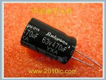 63V 470UF Electrolytic Capacitor 13 * 21mm