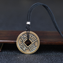 Pure copper five emperor money pendant Shunzhi Kangxi Qianlong Yongzheng Jiaqing building foundation door cushion threshold mascot