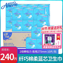 Anlle Sanitary Napkins Blue core pure cotton soft and flexible night with 275mm24 bag whole box of Aunt Towel LJA8210