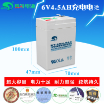 HE set 6V5AH stroller battery universal 6V4 5A emergency light electronic weighing six volt 5 0AH battery 20HR