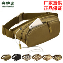 Guardian mobile phone fanny pack Mens and womens sports running fanny pack Lightweight and close-fitting horizontal mini cash register and collect money business bag