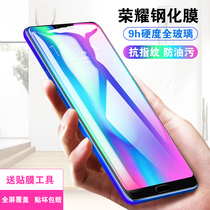 Suitable for Huawei glory X10 tempered film glory 9X protective film glory 8X glass 7X film glory 8x