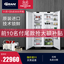 European GRAM imported full-embedded refrigerator combination embedded dual-door Cabinet household air-cooled full hidden