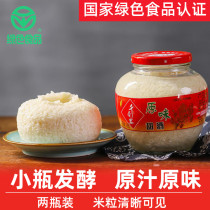 2 bottles of original sake mash moonshine rice wine farm-brewed liqueur original bottle of fermented Hunan Qianhuke liqueur