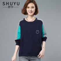 Sweater womens long sleeve stitching 2021 autumn clothes New Korean loose slim casual versatile age reduction base coat