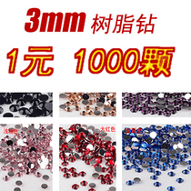 Resin imitation Austrian drill 3mm mobile phone shell diy material mobile phone stick drill flat bottom glass drill 14 facets mobile phone beauty
