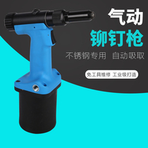 Taiwan original pneumatic hydraulic riveting gun nail gun riveting machine pneumatic blind riveting riveting three claws