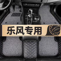 Apply Chevrolet Lewind Foot Mat full car accessories Old 08 09 years Snow Franrv Snow Fley Car full surround