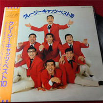 Japanese male singer R version LP Black Gel Record Box 431