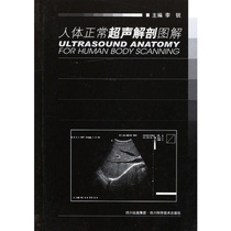 Genuine full] P] Normal ultrasound anatomy of the human body