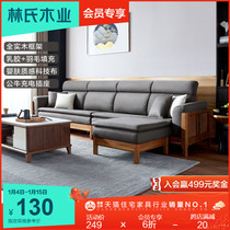 Lins wood Nordic simple home wood fabric sofa living room small apartment wooden sofa furniture LS188