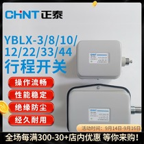Chint YBLX-3 8 10 12 22 33 44 switches limit switch
