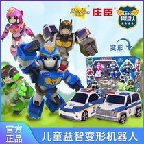 Zhuang Chen Justice Rescue Team Deformed Machine Police Car Locomotive-Man Toy Children Boy Torehammoschen Tong Tong