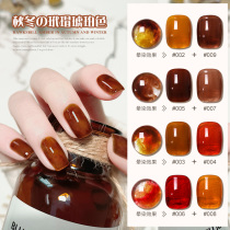 Ice overdraft caramel nail polish glue 2022 New hawksbill Turtle Amber Color Net Red Autumn Winter Expatter White Nail store special
