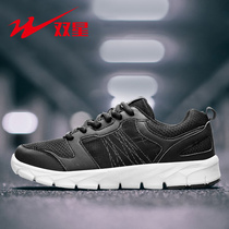 Double star mens sports shoes winter running shoes casual lightweight trend fashion non-slip wear-resistant comfortable travel shoes 9255