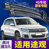 Popular View Rain Wiper Original 2014 2015 Original factory 2013 Adhesive Tapes 11 11 12 12 Special 13 FRONT WIPER BLADE